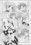  alicia_(he_is_my_master) blonde_hair cleavage comic cum cum_explosion he_is_my_brutal_master_3 he_is_my_master huge_breasts itoyoko izumi_sawatari kore_ga_kichiku_na_goshujinsama_3 mitsuki_sawatari monochrome toraya_(circle) yoshitaka_nakabayashi 