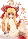  1girl female flat_chest horns ibuki_suika nipples nude shirogane shirogane_(platinum) solo suika_ibuki touhou 