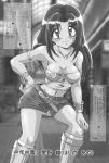 ran kotobuki from super gals