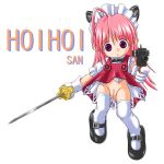 hoihoi-san from ichigeki sacchuu!! hoihoi-san