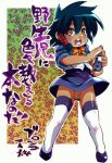 ikuto noguchi from digimon
