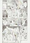 amu_hinamori comic monochrome shugo_chara tagme