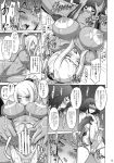  1girl ass bent_over blonde_hair blue_eyes blush bodysuit breasts comic erect_nipples erosuit_samus_(doujin) gun hentai highres hot huge_ass huge_breasts japanese japanese_text long_hair metroid monochrome nintendo nipples onomeshin ponytail samus_aran skin_tight solo sweat torn_clothes vaginal varia_suit weapon zero_suit 