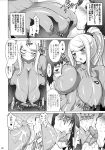  1girl ass bent_over blonde_hair blue_eyes blush bodysuit breasts comic erect_nipples erosuit_samus_(doujin) gun hentai highres hot huge_ass huge_breasts japanese japanese_text long_hair metroid monochrome nintendo nipples onomeshin ponytail samus_aran skin_tight solo sweat torn_clothes varia_suit weapon zero_suit 