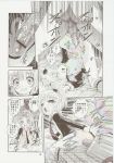 amu_hinamori comic monochrome shugo_chara tagme