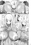  1girl ass bent_over blonde_hair blue_eyes blush bodysuit breasts comic erect_nipples erosuit_samus_(doujin) gun hentai highres hot huge_ass huge_breasts japanese japanese_text long_hair metroid monochrome nintendo nipples onomeshin ponytail samus_aran skin_tight solo sweat torn_clothes varia_suit weapon zero_suit 