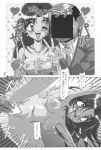 ran kotobuki from super gals