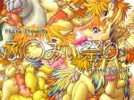  flammie secret_of_mana seiken_densetsu tagme 