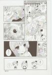 amu_hinamori comic monochrome shugo_chara tagme