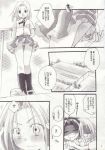  anna_kyoyama candy_pop comic doujinshi japanese_text manta_oyamada monochrome mortimer_oyamada_(shaman_king) shaman_king shamanic_princess_(doujin) wet_pussy yoh_asakura 