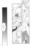  anna_kyoyama comic monochrome shaman_king yoh_asakura 