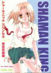  anna_kyoyama candy_pop comic doujinshi manta_oyamada mortimer_oyamada_(shaman_king) shaman_king shamanic_princess_(doujin) wet_pussy yoh_asakura 