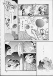  arle_nadja carbuncle comic madou_monogatari monochrome puyo_puyo schezo_wegey 