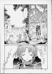  arle_nadja carbuncle comic madou_monogatari monochrome puyo_puyo schezo_wegey 