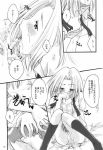  anna_kyoyama comic monochrome shaman_king yoh_asakura 