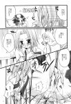  anna_kyoyama comic monochrome shaman_king yoh_asakura 