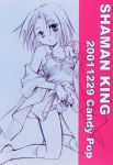  anna_kyoyama comic shaman_king yoh_asakura 