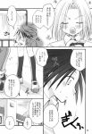  anna_kyoyama comic monochrome shaman_king yoh_asakura 