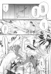  anna_kyoyama comic monochrome shaman_king yoh_asakura 