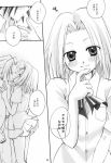  anna_kyoyama comic monochrome shaman_king yoh_asakura 