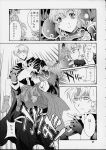  arle_nadja carbuncle comic madou_monogatari monochrome puyo_puyo schezo_wegey 