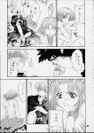  arle_nadja carbuncle comic madou_monogatari monochrome puyo_puyo schezo_wegey 