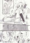  anna_kyoyama candy_pop comic doujinshi japanese_text manta_oyamada monochrome mortimer_oyamada_(shaman_king) shaman_king shamanic_princess_(doujin) wet_pussy yoh_asakura 