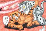  ek_goya kung_fu_panda master_tigress tai_lung_(kung_fu_panda) vaginal 