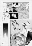  arle_nadja carbuncle comic madou_monogatari monochrome puyo_puyo schezo_wegey 