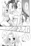  anna_kyoyama comic monochrome shaman_king yoh_asakura 