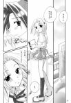  anna_kyoyama comic monochrome shaman_king yoh_asakura 