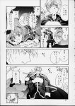  arle_nadja carbuncle comic madou_monogatari monochrome puyo_puyo schezo_wegey 