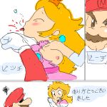  abuse alcnx angry badass bastard blood mario nintendo princess_peach punch text tooth translated 