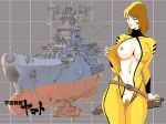 nova forrester from space battleship yamato