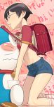 1girl backpack bag brown_eyes brown_hair doraemon doraemon_(character) flat_chested genderswap glasses go_robots nobi_nobita nobita_nobi raglan_sleeves randoseru shirt_lift short_hair shorts small_breasts