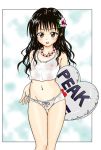 mikan_yuuki tagme to_love-ru