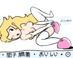 princess peach from nintendo by alcnx