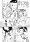 ace_attorney comic franziska_von_karma maya_fey mia_fey monochrome phoenix_wright