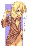 1girl blonde_hair blue_eyes blush bottomless buresu buresu_(artist) dress dress_lift final_fantasy final_fantasy_tactics geomancer geomancer_(character) geomancer_(fft) long_hair low-tied_long_hair panties panties_removed purple_eyes pussy skirt skirt_lift solo underwear