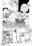 ace_attorney comic franziska_von_karma maya_fey mia_fey monochrome phoenix_wright