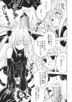  comic golden_darkness haruna_sairenji lala_satalin_deviluke monochrome peke to_love-ru 