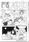  big_breasts breast_sucking comic cream_fur creatures_(company) doujinshi game_freak gen_1_pokemon huge_breasts humans_of_pokemon iwasaki_tatsuya james_(pokemon) jessie_(pokemon) koban_(pokemon) kojiro_(pokemon) long_hair meowth monochrome monsterlog_2_(pokemon_doujin) musashi_(pokemon) nintendo no_bra normal_type_pokemon pink_hair pokemon pokemon_(anime) pokemon_(creature) pokemon_(game) pokemon_(species) pokemon_red_green_blue_&amp;_yellow pokemon_rgby porkyman red_hair tail team_rocket two_tone_fur vaginal widow&#039;s_peak 