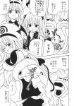  comic golden_darkness haruna_sairenji lala_satalin_deviluke monochrome peke to_love-ru 