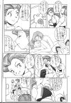  big_breasts breast_sucking comic cream_fur creatures_(company) doujinshi game_freak gen_1_pokemon huge_breasts humans_of_pokemon iwasaki_tatsuya james_(pokemon) jessie_(pokemon) koban_(pokemon) kojiro_(pokemon) long_hair meowth monochrome monsterlog_2_(pokemon_doujin) musashi_(pokemon) nintendo no_bra normal_type_pokemon pink_hair pokemon pokemon_(anime) pokemon_(creature) pokemon_(game) pokemon_(species) pokemon_red_green_blue_&amp;_yellow pokemon_rgby porkyman red_hair tail team_rocket two_tone_fur vaginal widow&#039;s_peak 