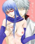  ayame_sarutobi blush breasts gintama gintoki glasses groping large_breasts nipples nude sakata_gintoki sarutobi_ayame sweat translated undressing 