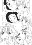  comic haruna_sairenji lala_satalin_deviluke monochrome rito_yuuki to_love-ru 