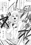  comic golden_darkness haruna_sairenji lala_satalin_deviluke monochrome peke to_love-ru 