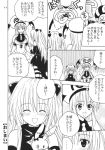  comic golden_darkness haruna_sairenji lala_satalin_deviluke monochrome peke to_love-ru 