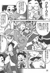  accord amitie arle_nadja comic fever frankendad frankenson klug monochrome onion_pixy popoi puyo_puyo puyo_puyo_fever raffine rider 