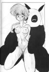  genma_saotome incest panda ranko ranma_1/2 ranma_saotome 